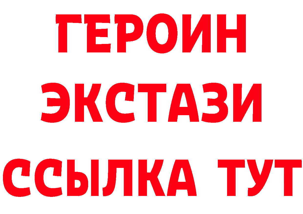 Кетамин VHQ зеркало это ссылка на мегу Андреаполь