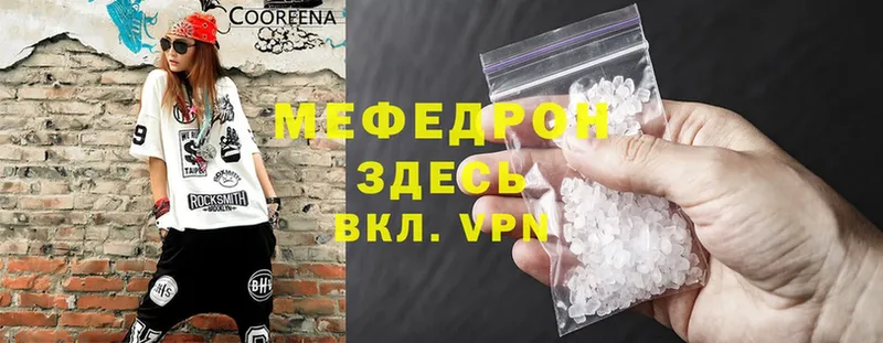 где найти   Андреаполь  blacksprut сайт  Мефедрон 4 MMC 