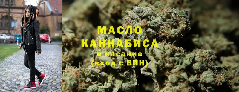 Дистиллят ТГК гашишное масло  Андреаполь 